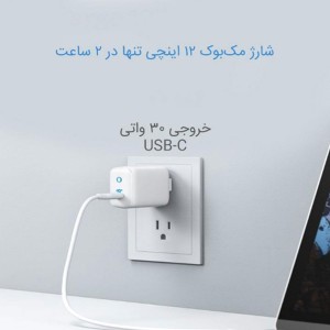 شارژر دیواری Type-C انکر ULTRA-COMPACT مدل A2615L21